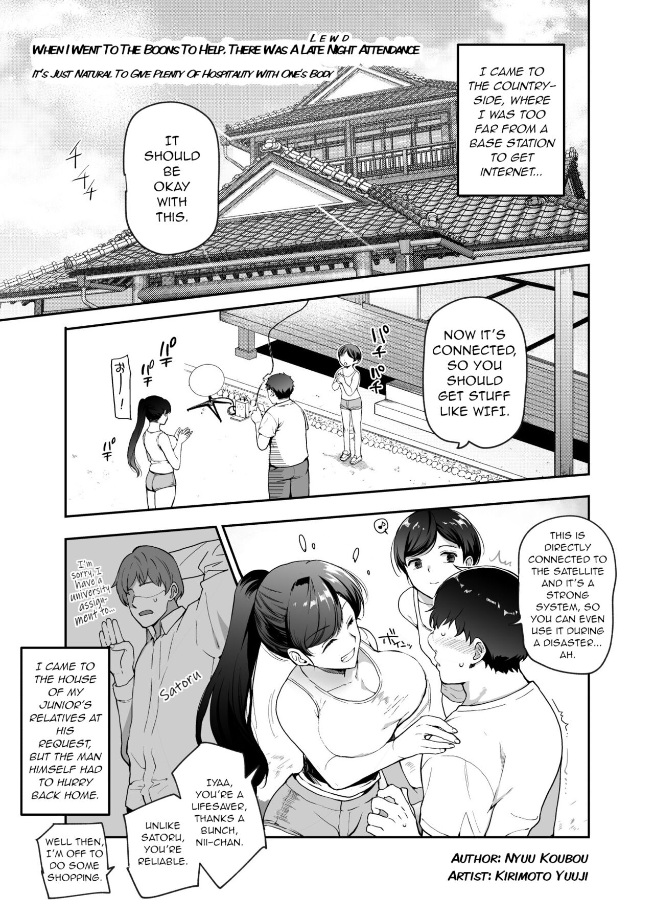 Inaka ni Tetsudai ni Ittara Yotogi Tsuki datta Ken EX page 4 full