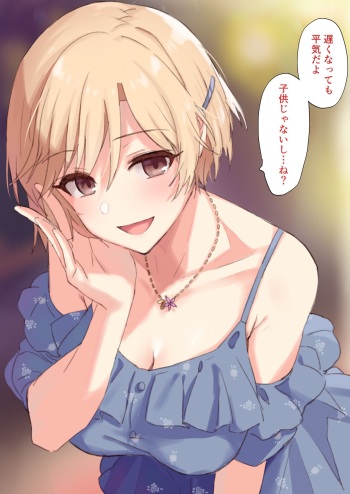 Alraune Yumi Zuri cover