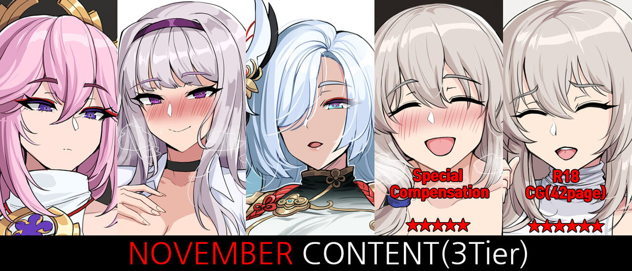 November 2021 reward page 1 full