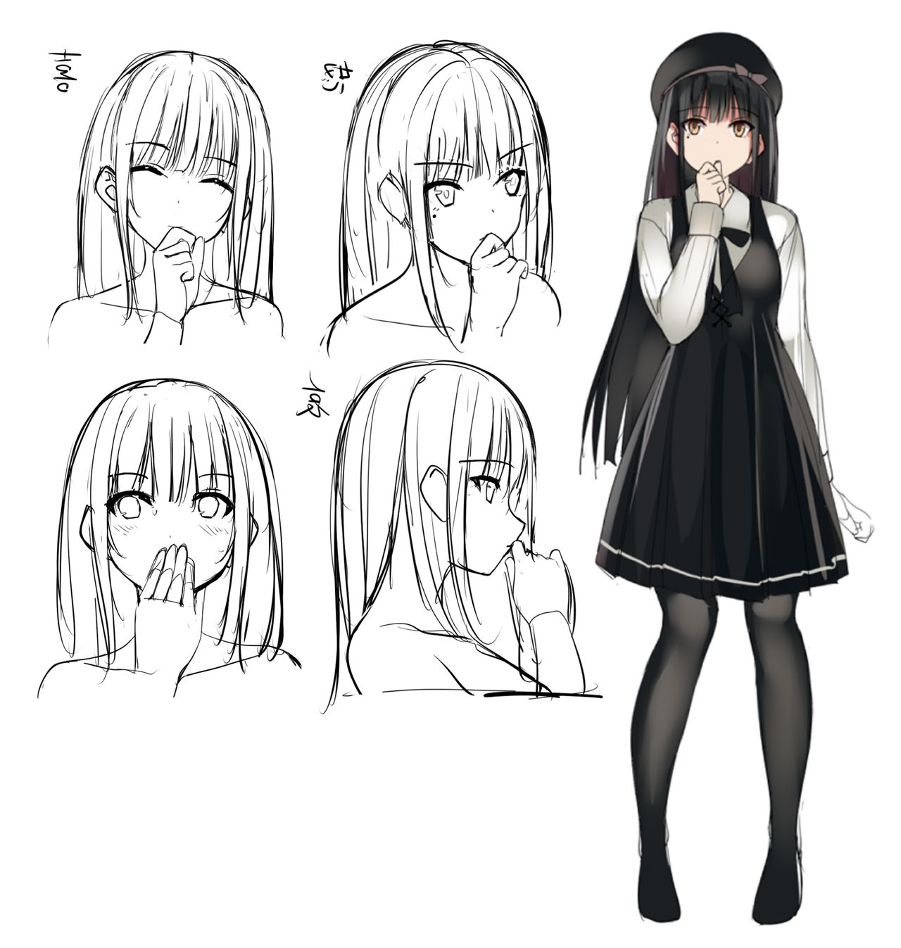Kureha page 6 full