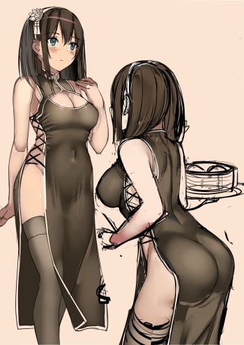 Kureha cover