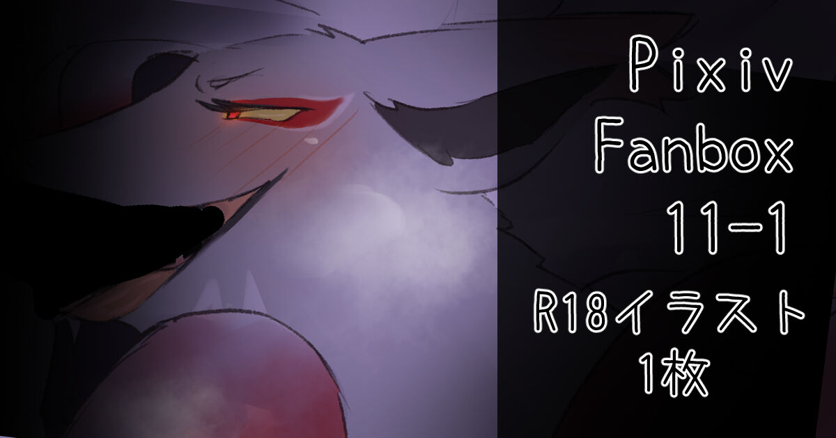 Tubasa page 4 full