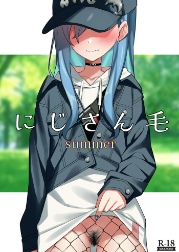 Nijisange Summer cover