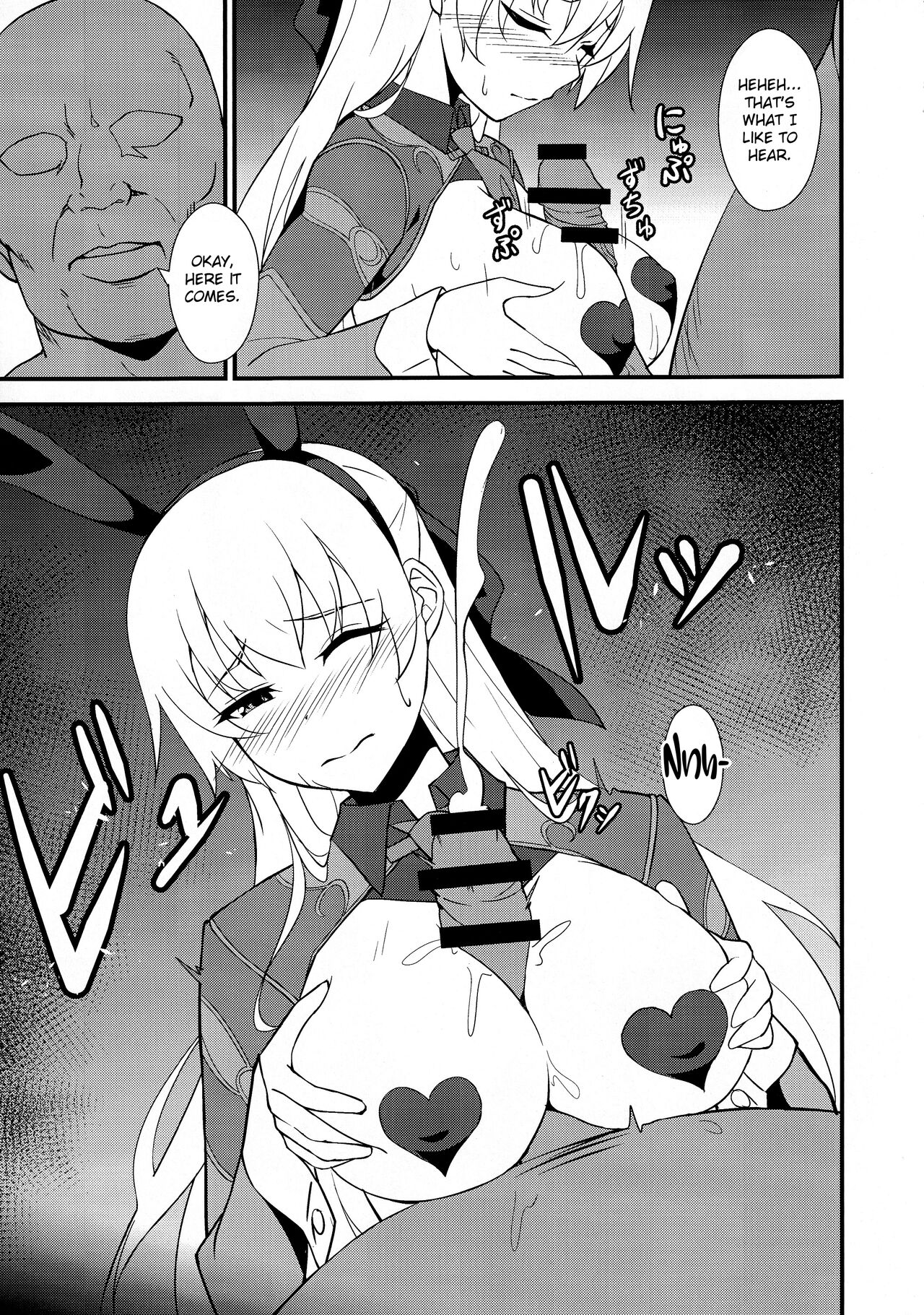 Gyaku Bunny Ochi Elie-san page 8 full