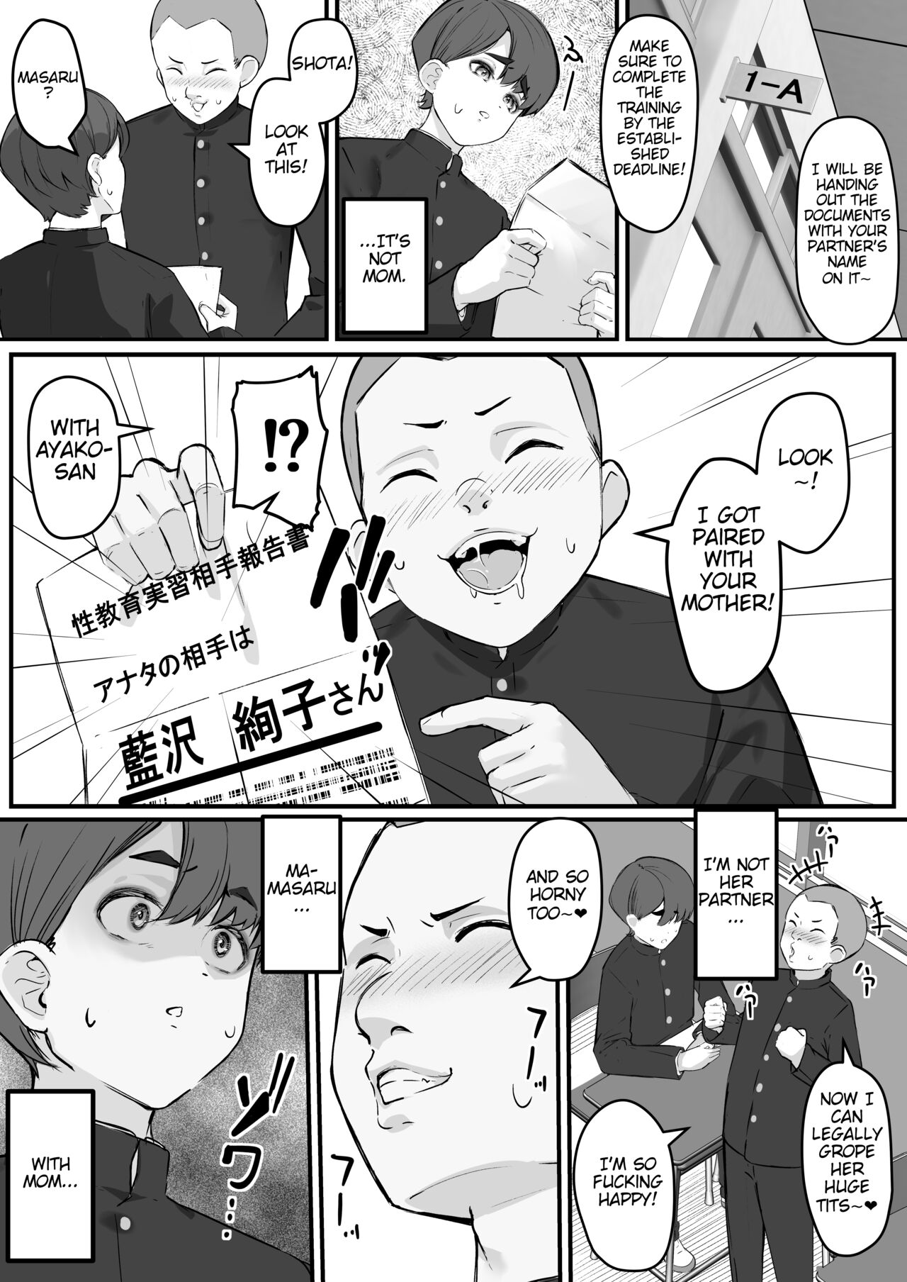 Netorare Mother, My Precious Mom Got Fucked By My Friend | Netorare Kaa-san - Boku no Daisuki na Kaa-san wa Shinyuu ni Netorareru page 8 full