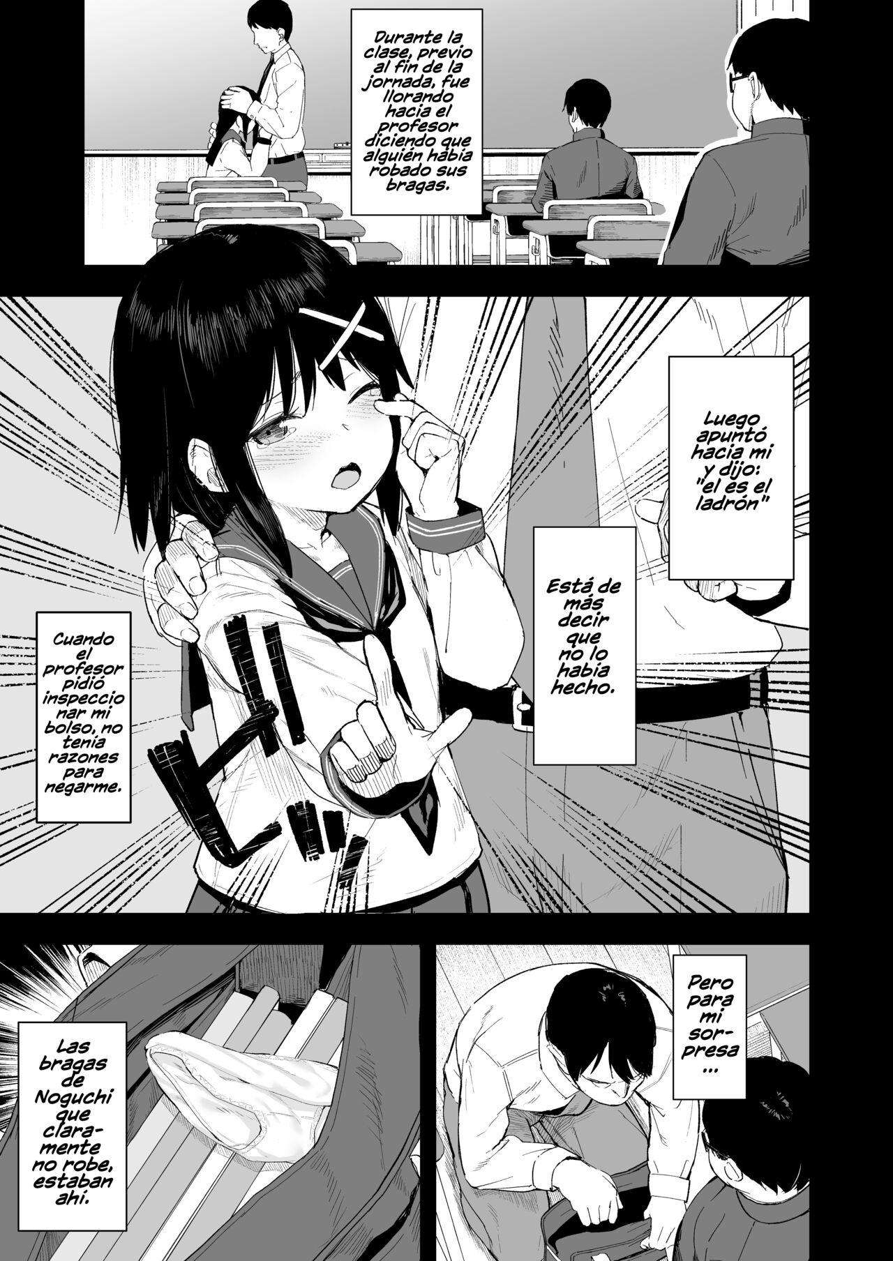 Ijimekko o Saiminjutsu de Yatte Yaru | Violaré a mi acosadora con Hipnosis page 4 full