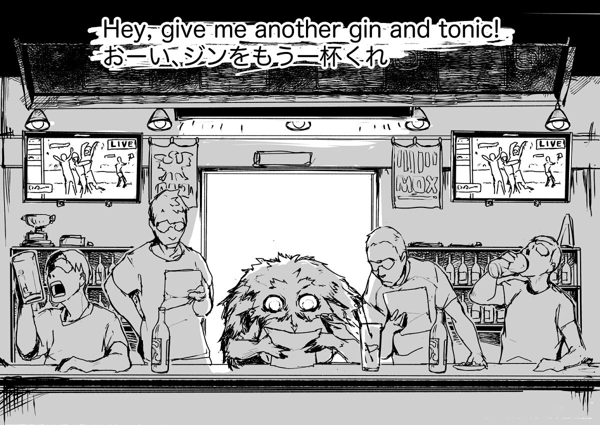 Yogen: FKBT page 8 full