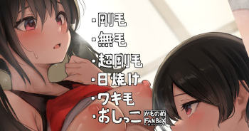 Fudan wa Cool na Senpai wa Bukatsu Owari no Kouhai ga Suki cover