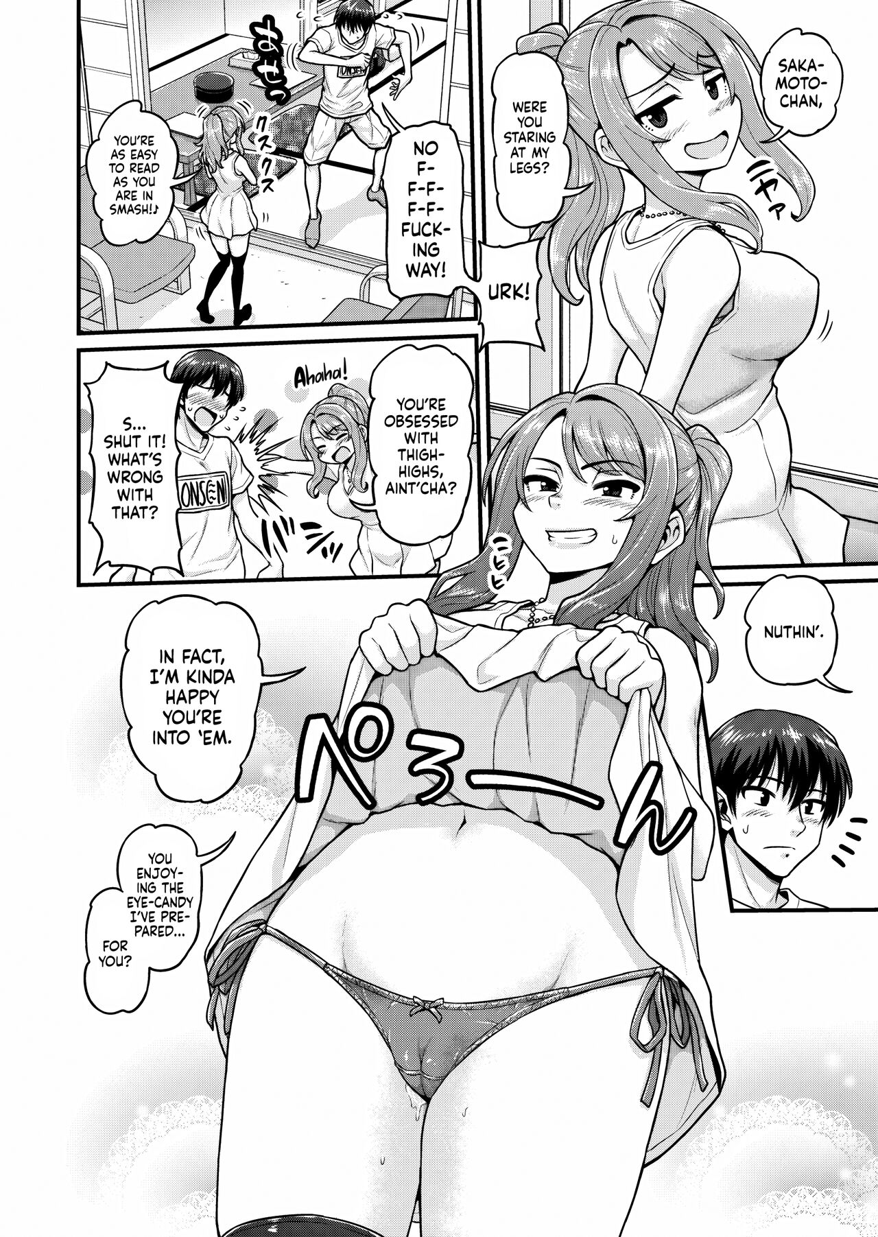 Game Tomodachi no Onnanoko to Onsen Ryokou de Yaru Hanashi | Smashing With Your Gamer Girl Friend at the Hot Spring page 3 full