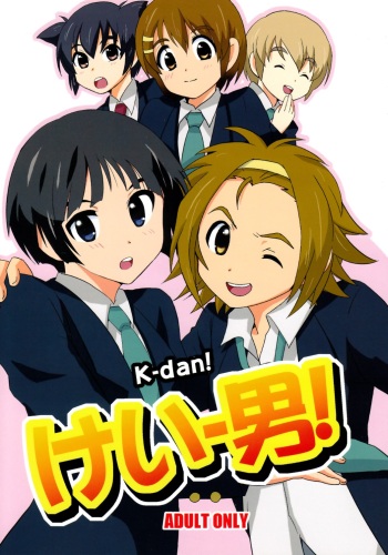 K-Dan! cover