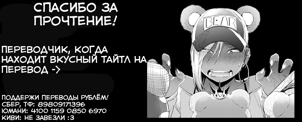 Oshi ni Yowai Haha | Peer Pressured Mother page 7 full
