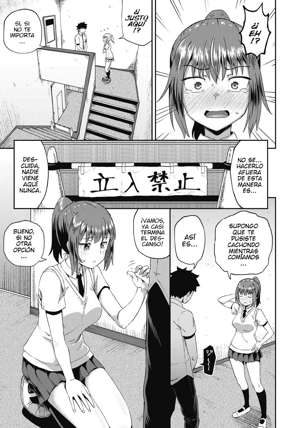 Osananajimi wa Ore no Senzoku Okuchi Maid Ch. 2-6 page 9 full
