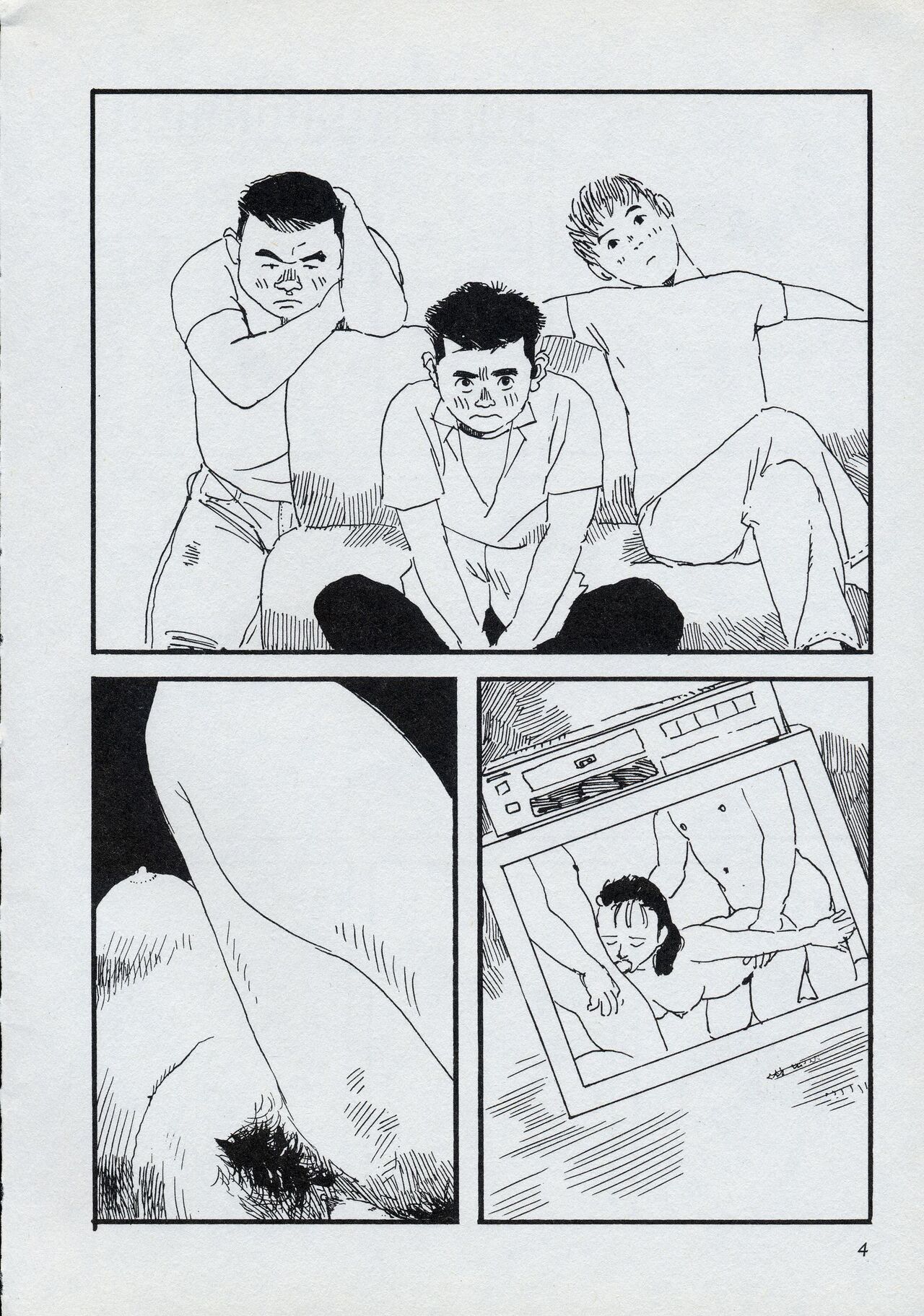 Mun Mun Younger page 10 full