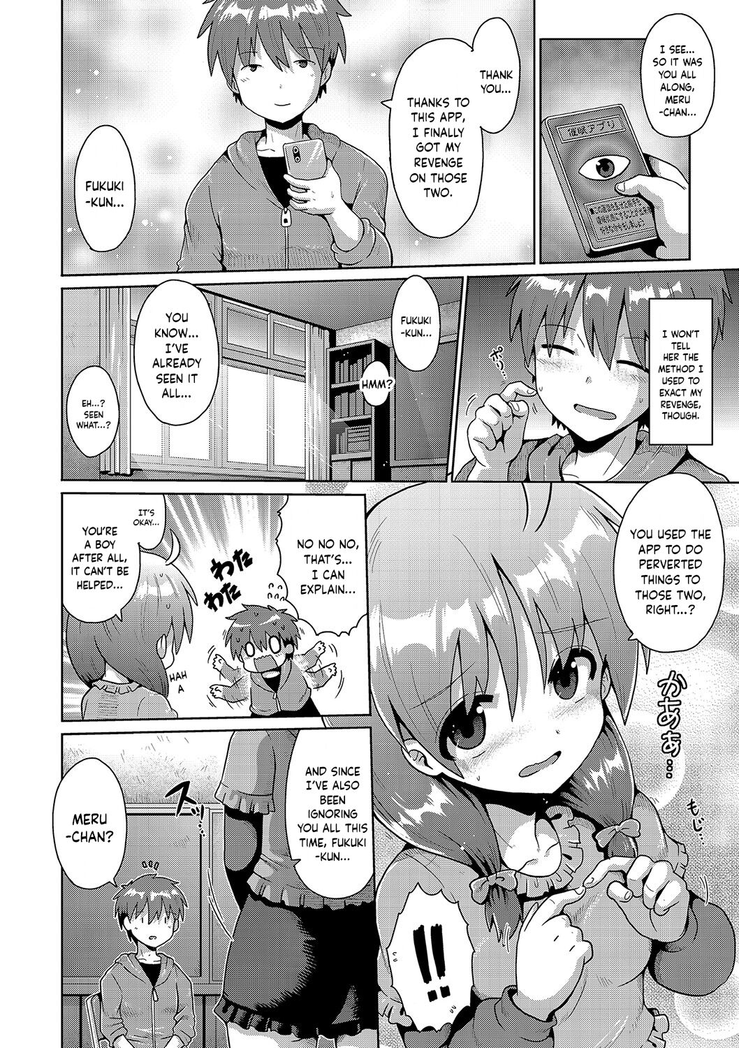 Mesmerism 3 page 4 full