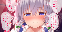 Sakuya-san ni Nekomi o Osowareru Hanashi