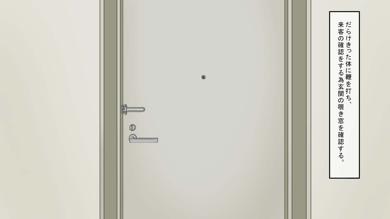 童貞の俺の部屋にロリでビッチな従妹がやってきた!? page 4 full