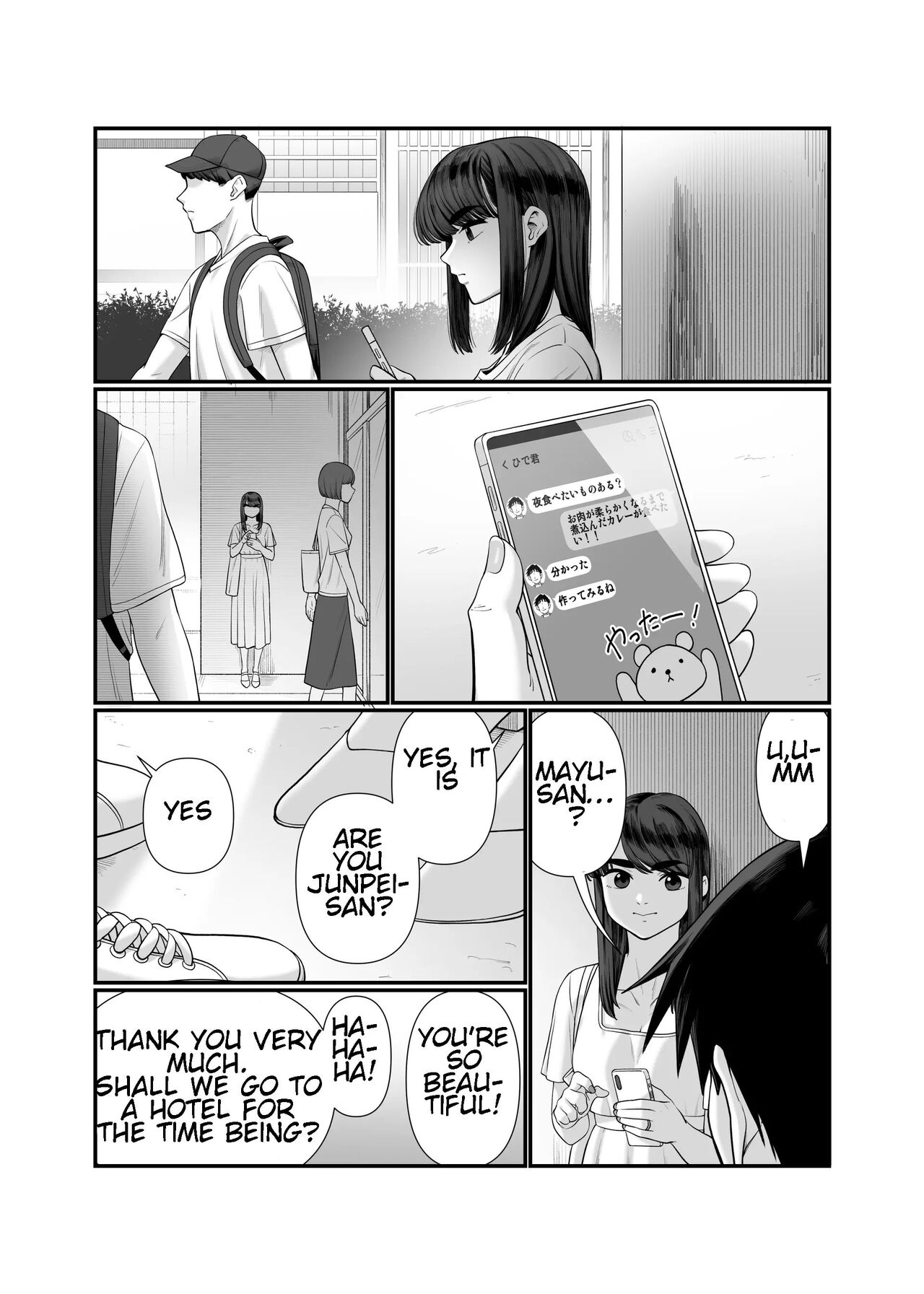 Tsuma o Dakaseru Otto-tachi 2 | The Wife Lenders 2 page 5 full