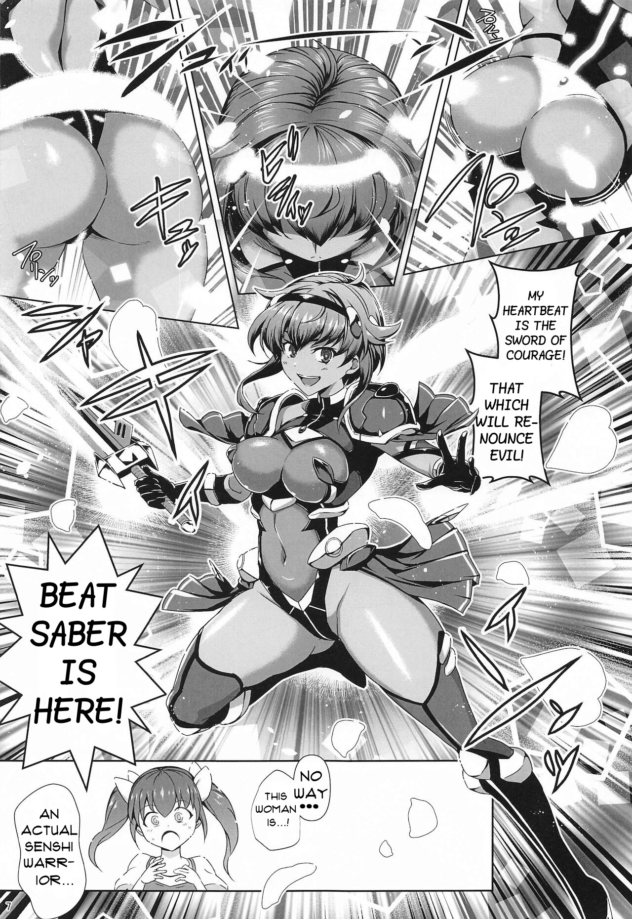 Choukou Senshi wa Aragaenai! page 4 full