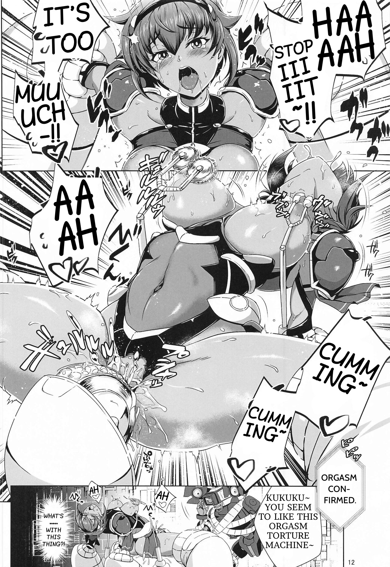 Choukou Senshi wa Aragaenai! page 9 full