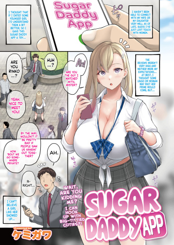 Papakatsu Appli | Sugar Daddy App cover