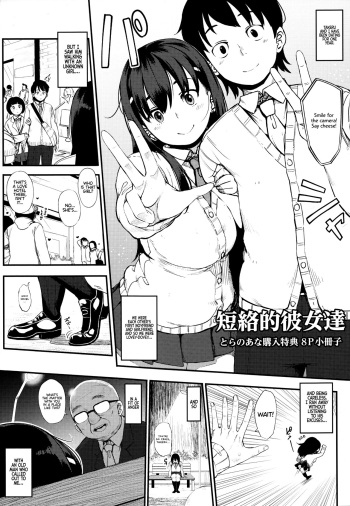 Tanraku-teki Kanojo-tachi cover