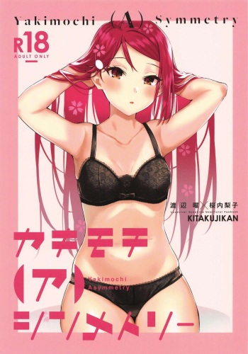 Yakimochi  Symmetry cover
