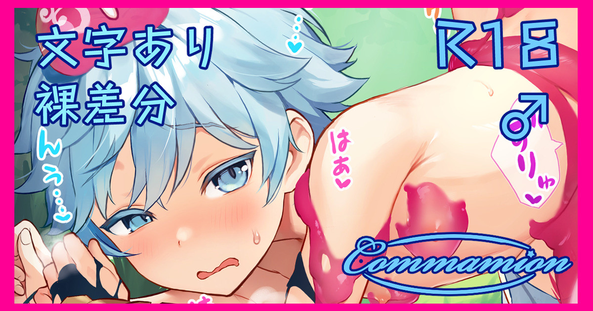 Slime Chongyun page 8 full