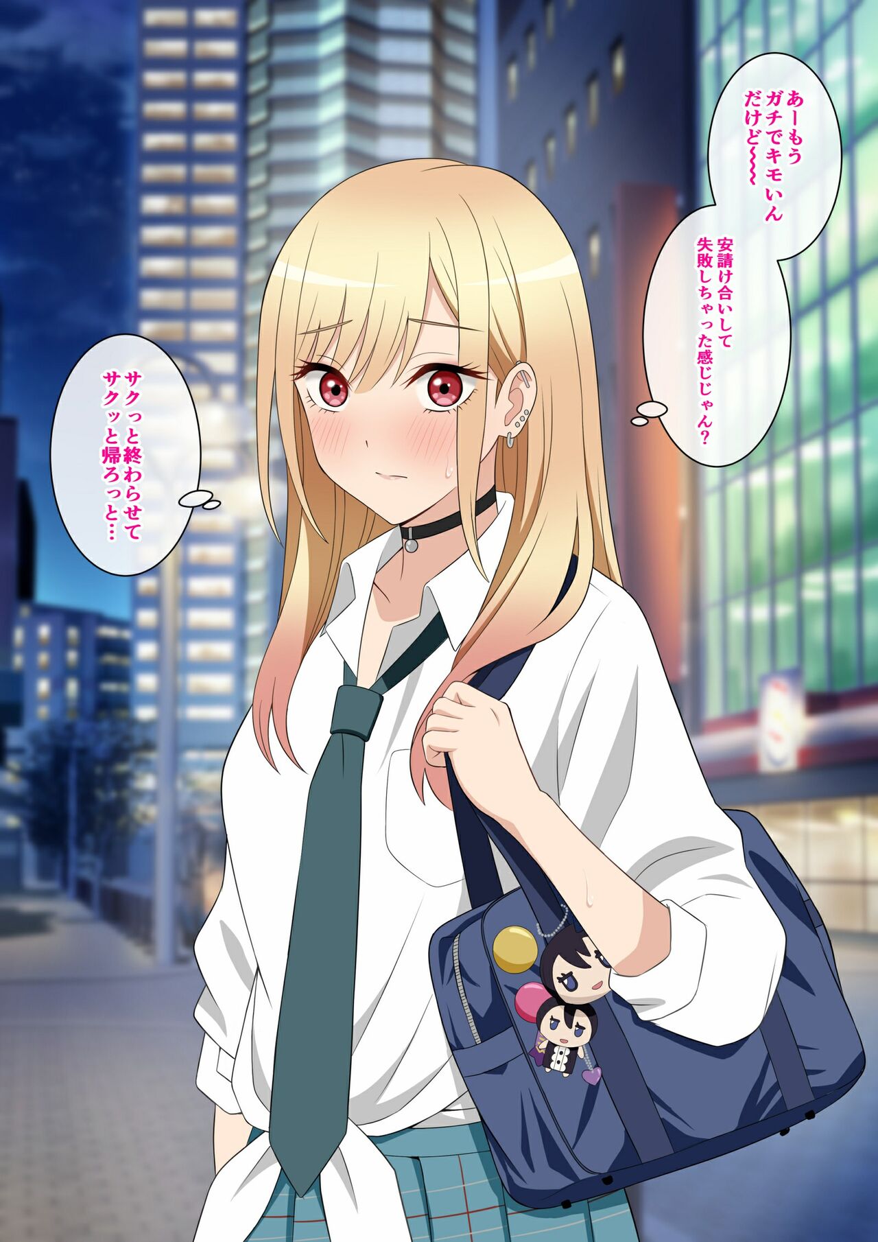 Sono Bisque Doll wa Papakatsu o Suru page 8 full