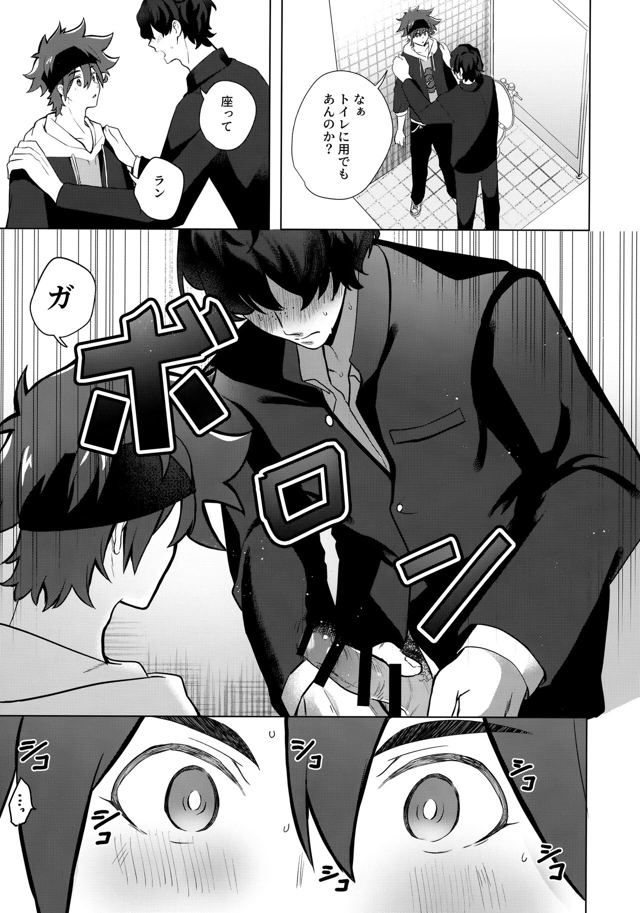 psy mean can page 10 full