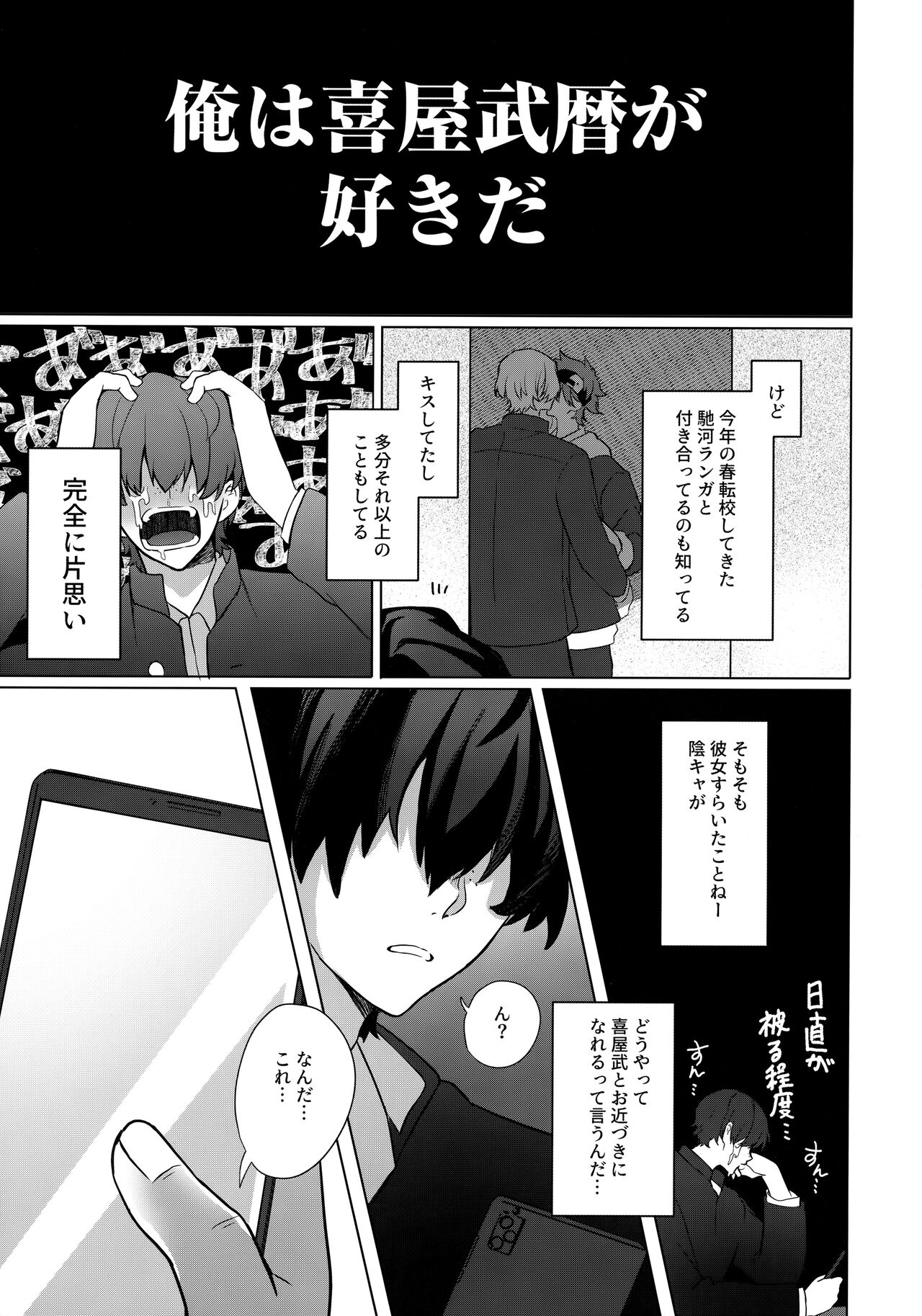 psy mean can page 6 full
