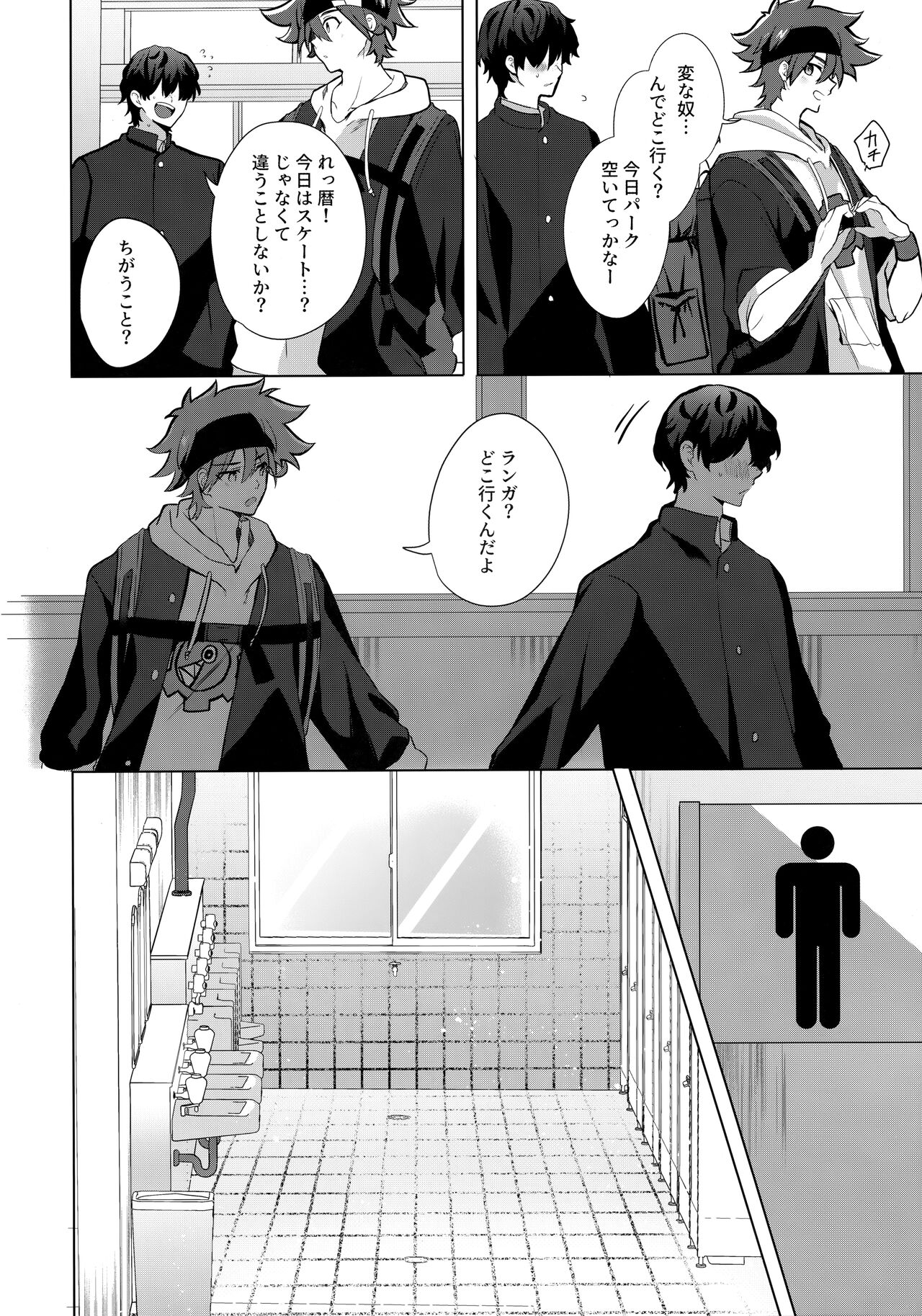 psy mean can page 9 full