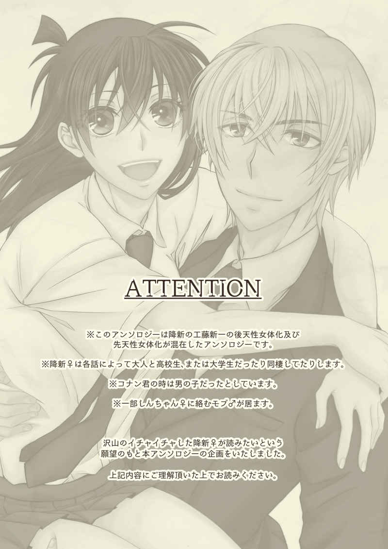 Melty Honey Lemontea page 2 full