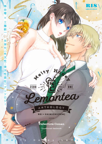 Melty Honey Lemontea cover
