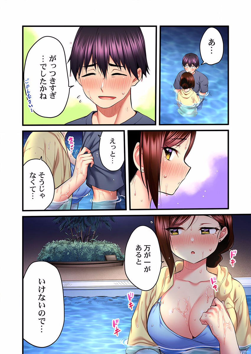 Uta no Oneesan Datte H Shitai ~Konnakao, TV no Mae Minna ni wa Miserarenai yo... 17 page 4 full