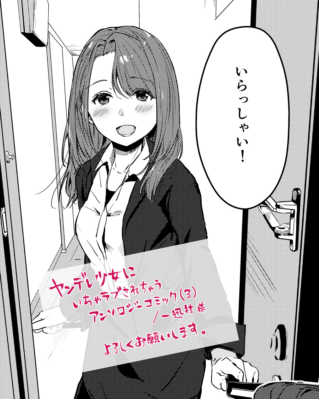 ●PIXIV● 紺野アオ page 7 full