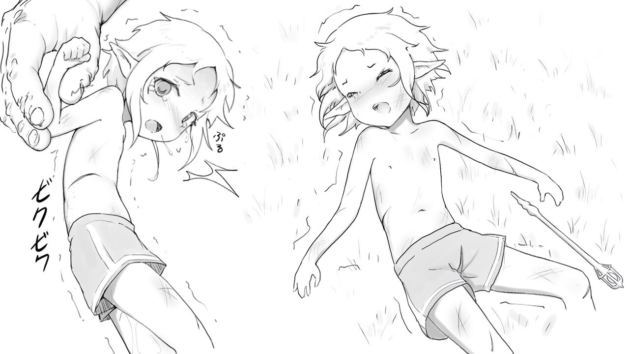 Kagada page 6 full