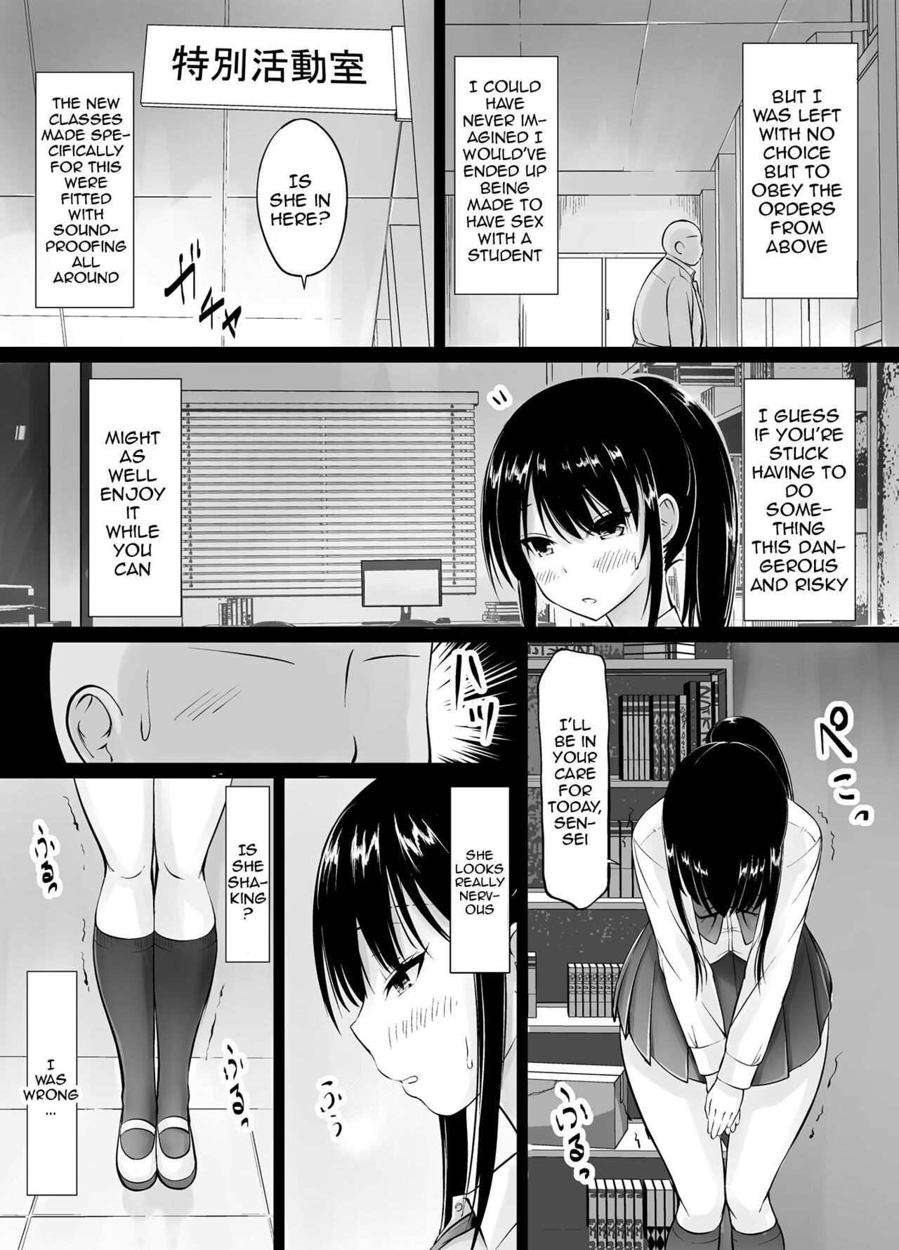 Meimon Jogakuin no Kozukuri Kobetsu Jisshuu | A Girl's College For Noble Families Baby-Making Exercises page 3 full