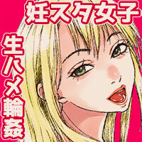 N-Instagramer Kaori-san to Bokura no Omanko-dan page 2 full