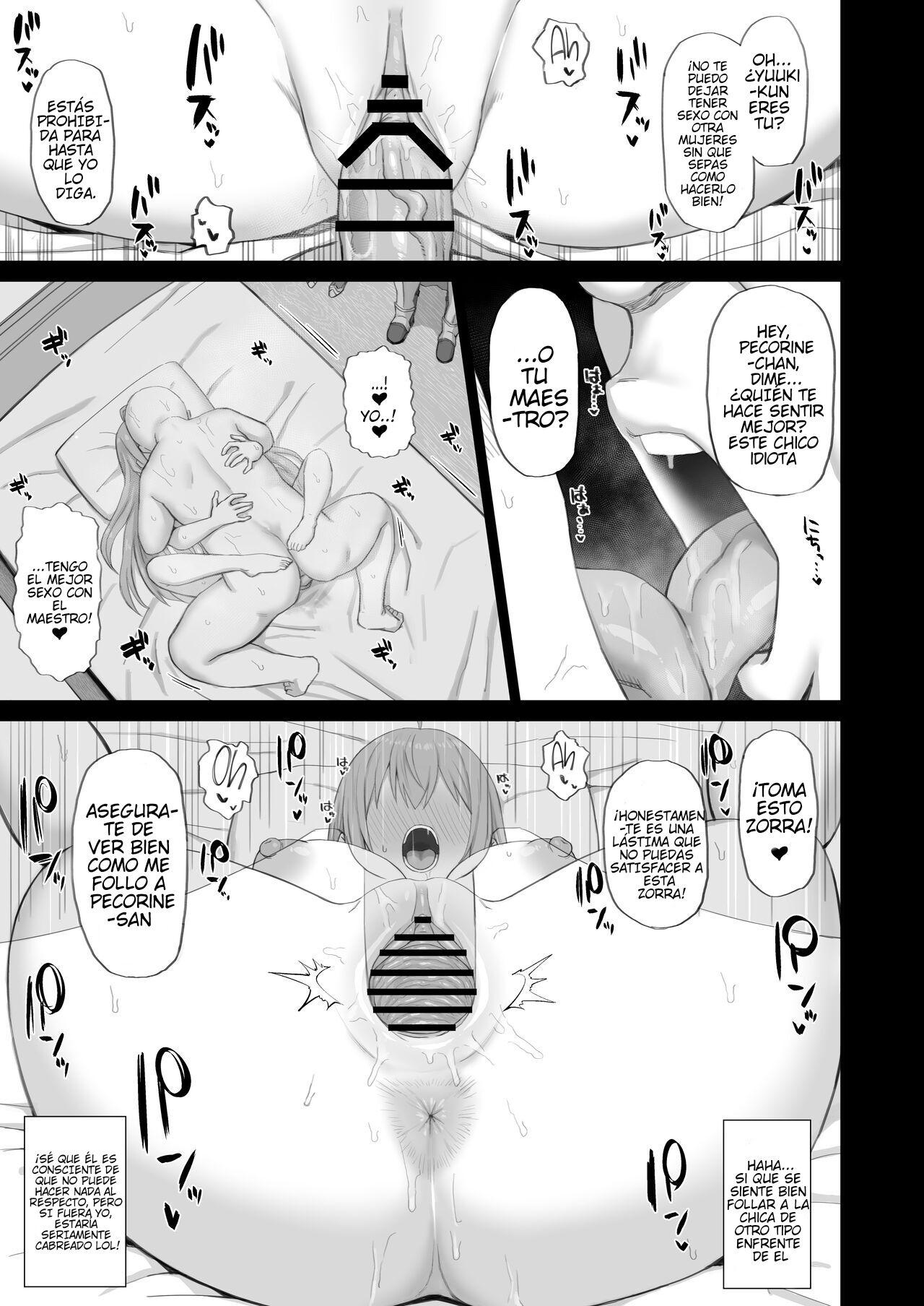  Hypnotized Princess2  page 8 full