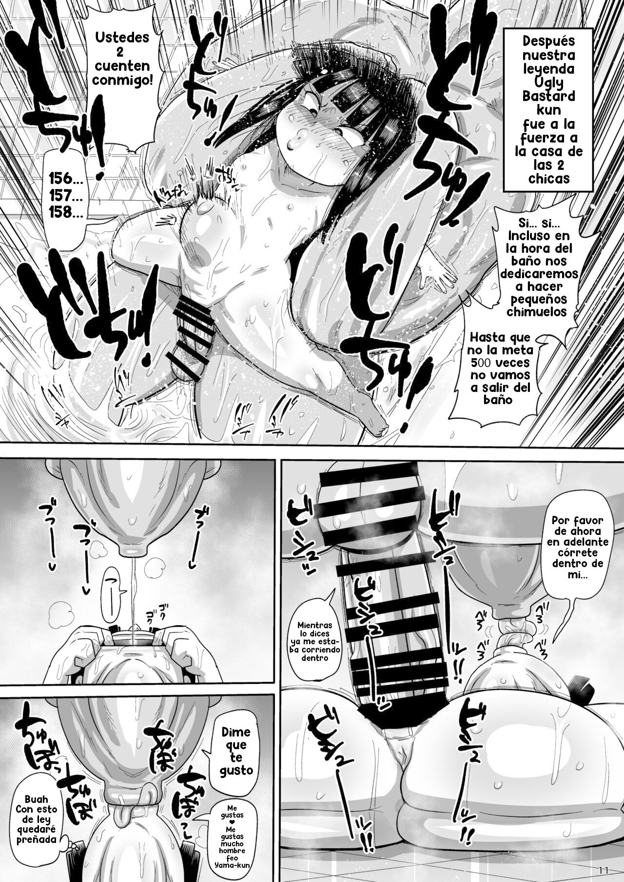 Higurashi kai mawashi-hen page 10 full