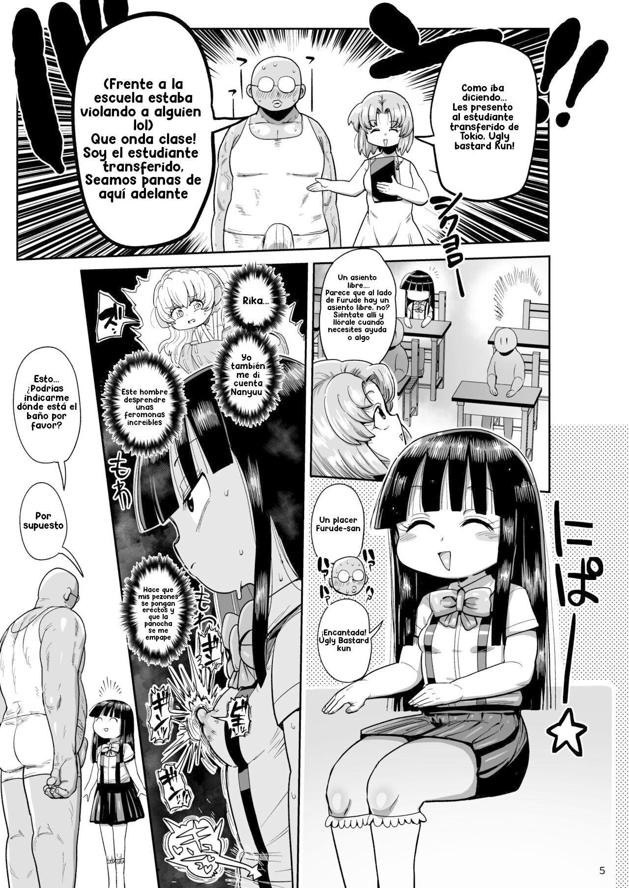 Higurashi kai mawashi-hen page 4 full
