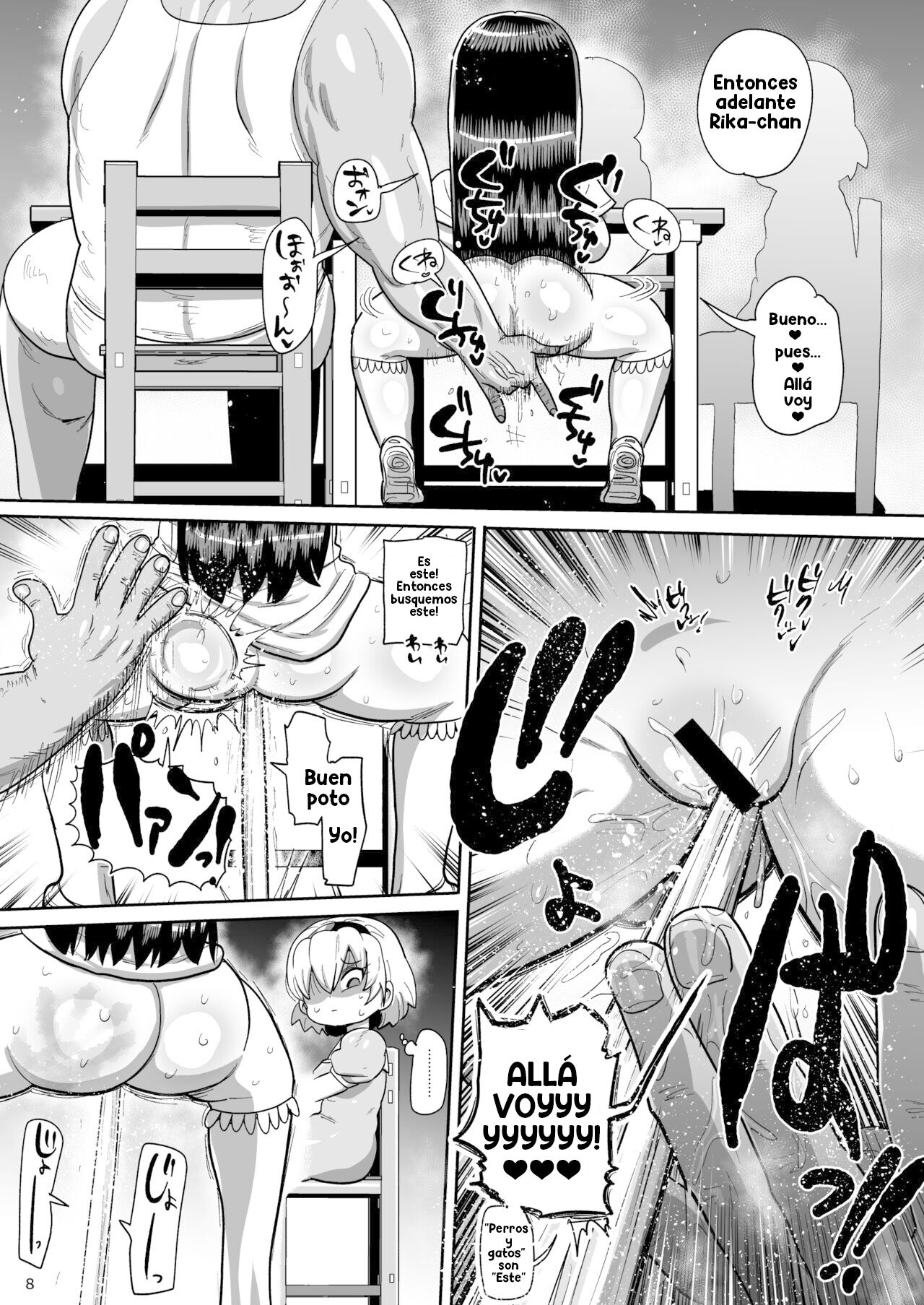 Higurashi kai mawashi-hen page 7 full