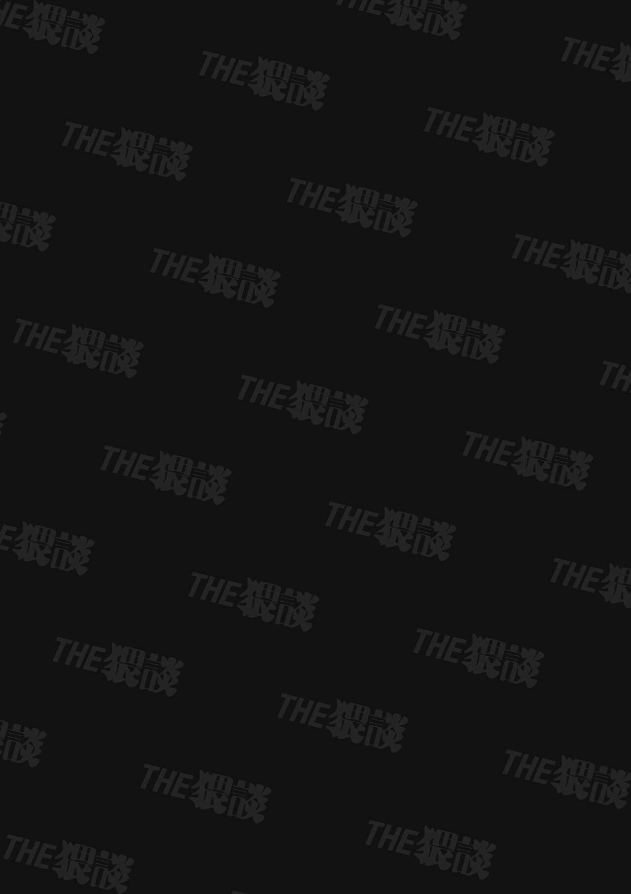 InCha Kareshi no Ryou-kun wa Watashi no Koto o Yorokoba Setai page 2 full