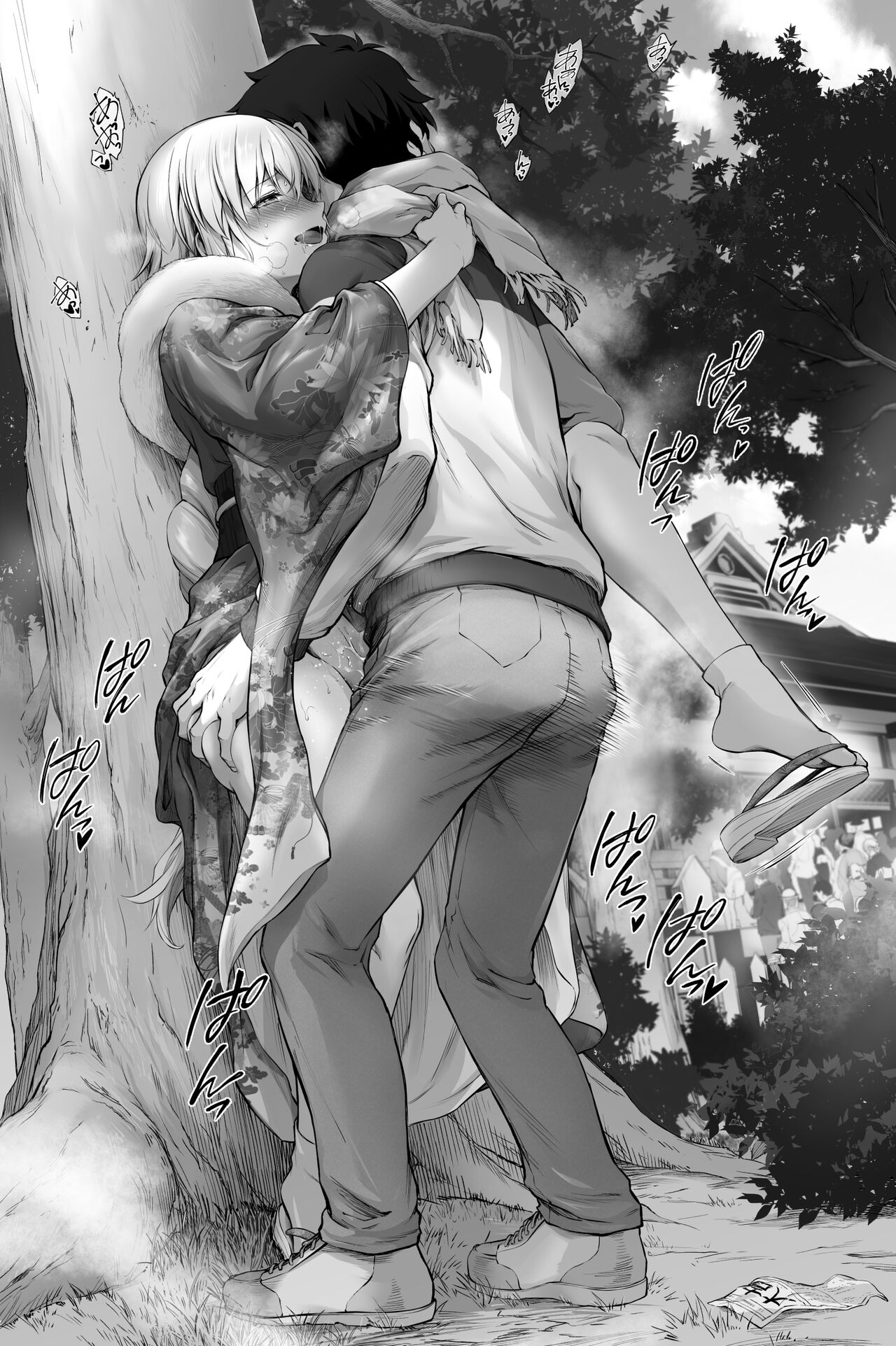 Jeanne to Hatsumoude page 3 full
