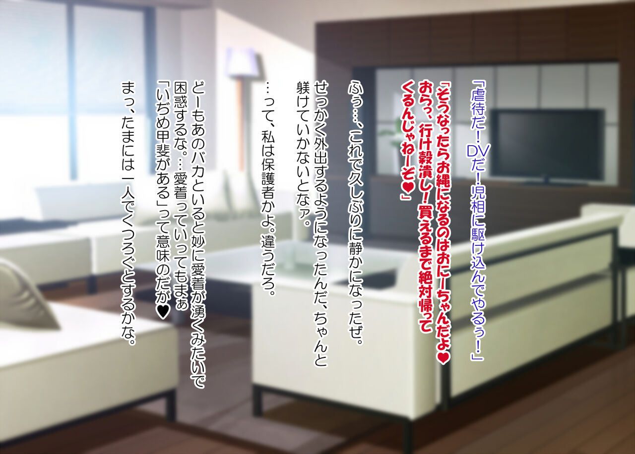 邪悪ちゃんとメタルキングたんにWパイズリしてもらうお話。 page 5 full
