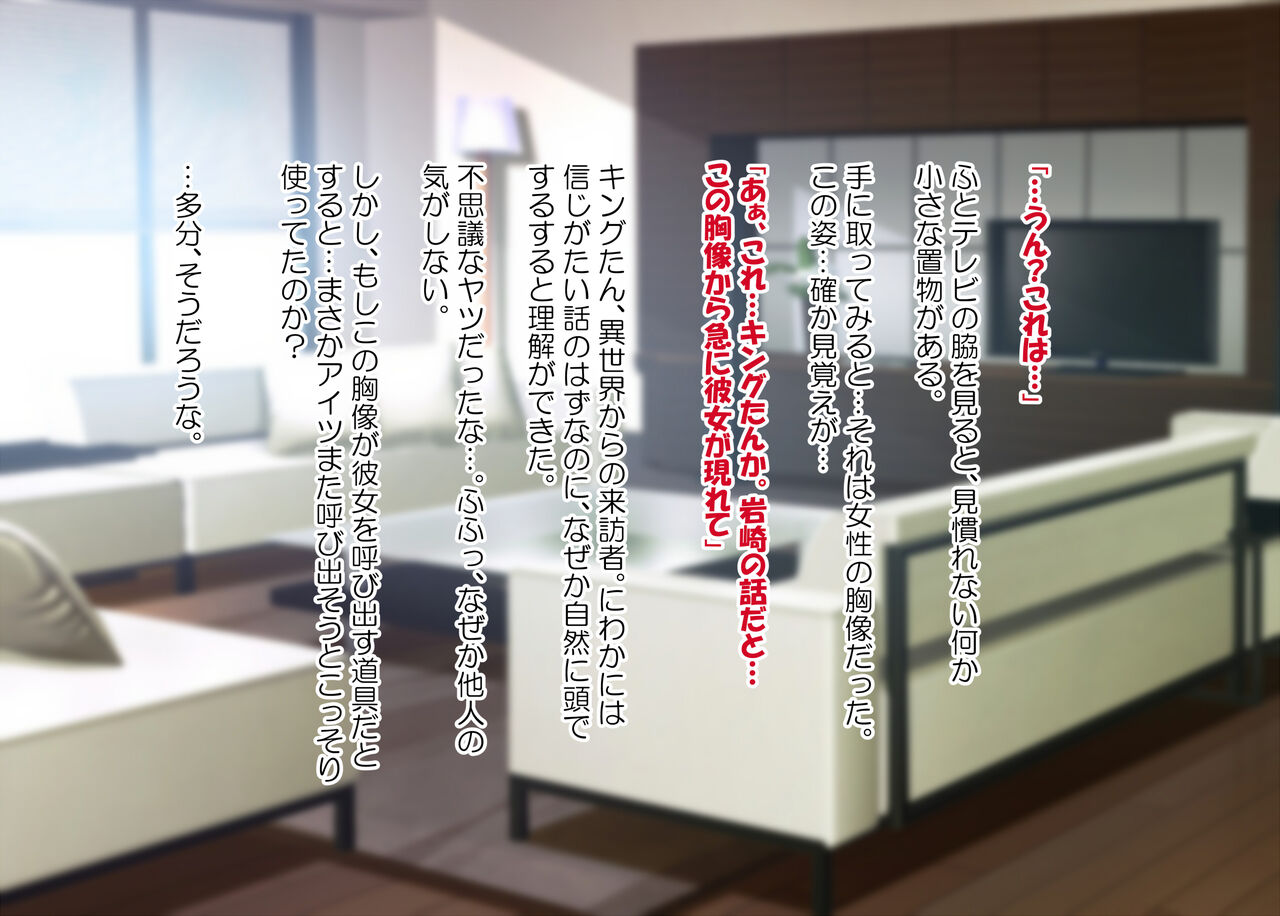 邪悪ちゃんとメタルキングたんにWパイズリしてもらうお話。 page 6 full
