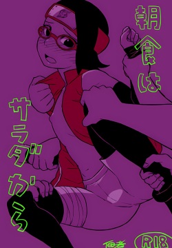 佃煮  Tsukudani_ - Sarada Uchiha and Friends