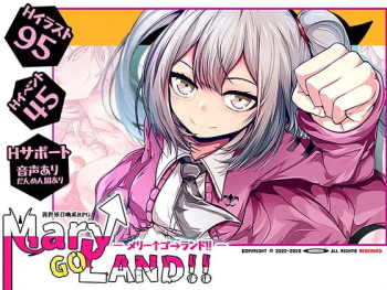 Mary↑GO→LAND!! cover