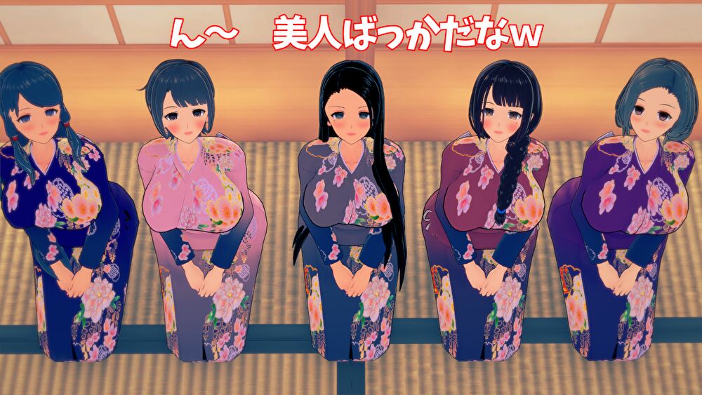 Buchiokashi Roulette page 2 full