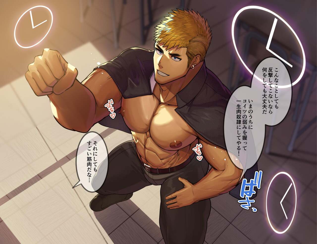 jikan teishi de oshioki kōbisaserareru gachimuchitachi !! page 6 full